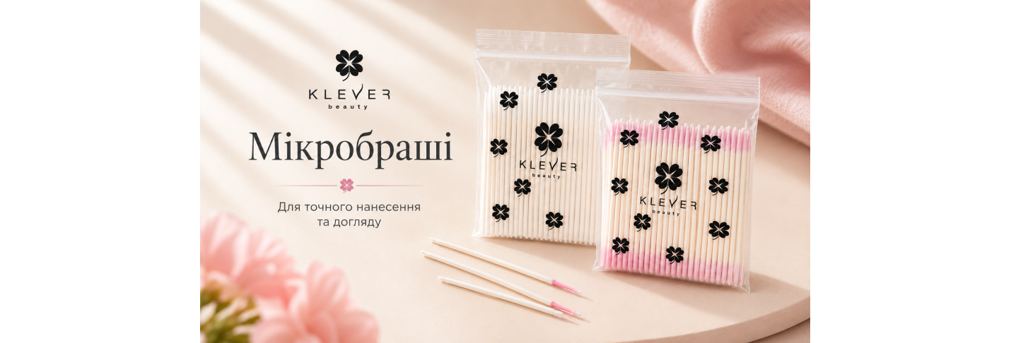 Мікробраші: для чого потрібні та як їх використовують майстри