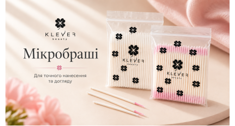 Мікробраші: для чого потрібні та як їх використовують майстри